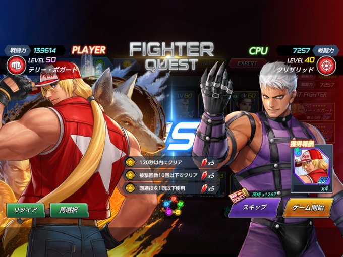 Liste Des Tweetsでんでこでん A Donne Le Hash Kof 1 Whotwi Analyse Graphique Twitter