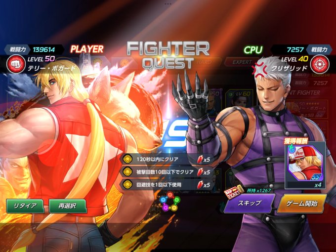 Liste Des Tweetsでんでこでん A Donne Le Hash Kof 1 Whotwi Analyse Graphique Twitter