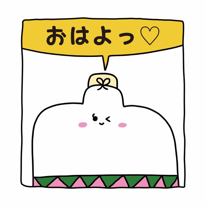 ゆるいのtwitterイラスト検索結果