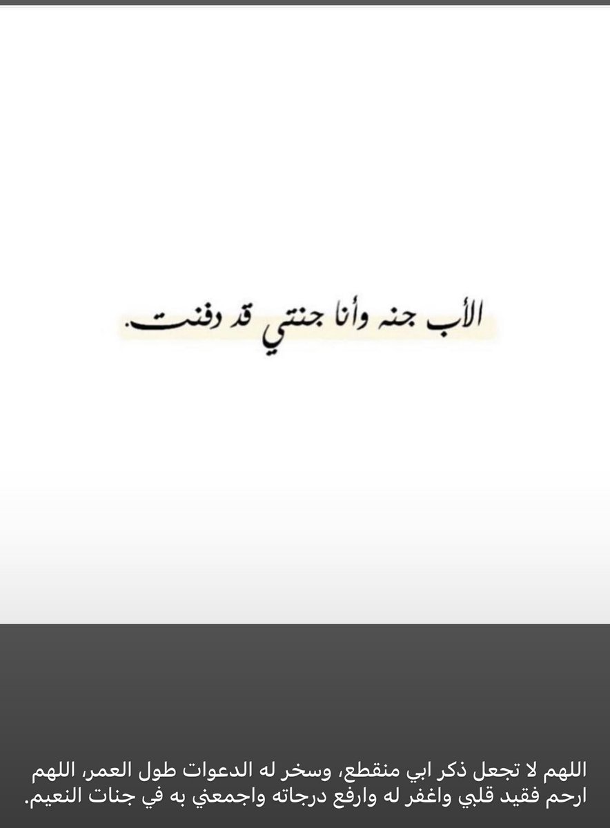 incidentoct tweet picture