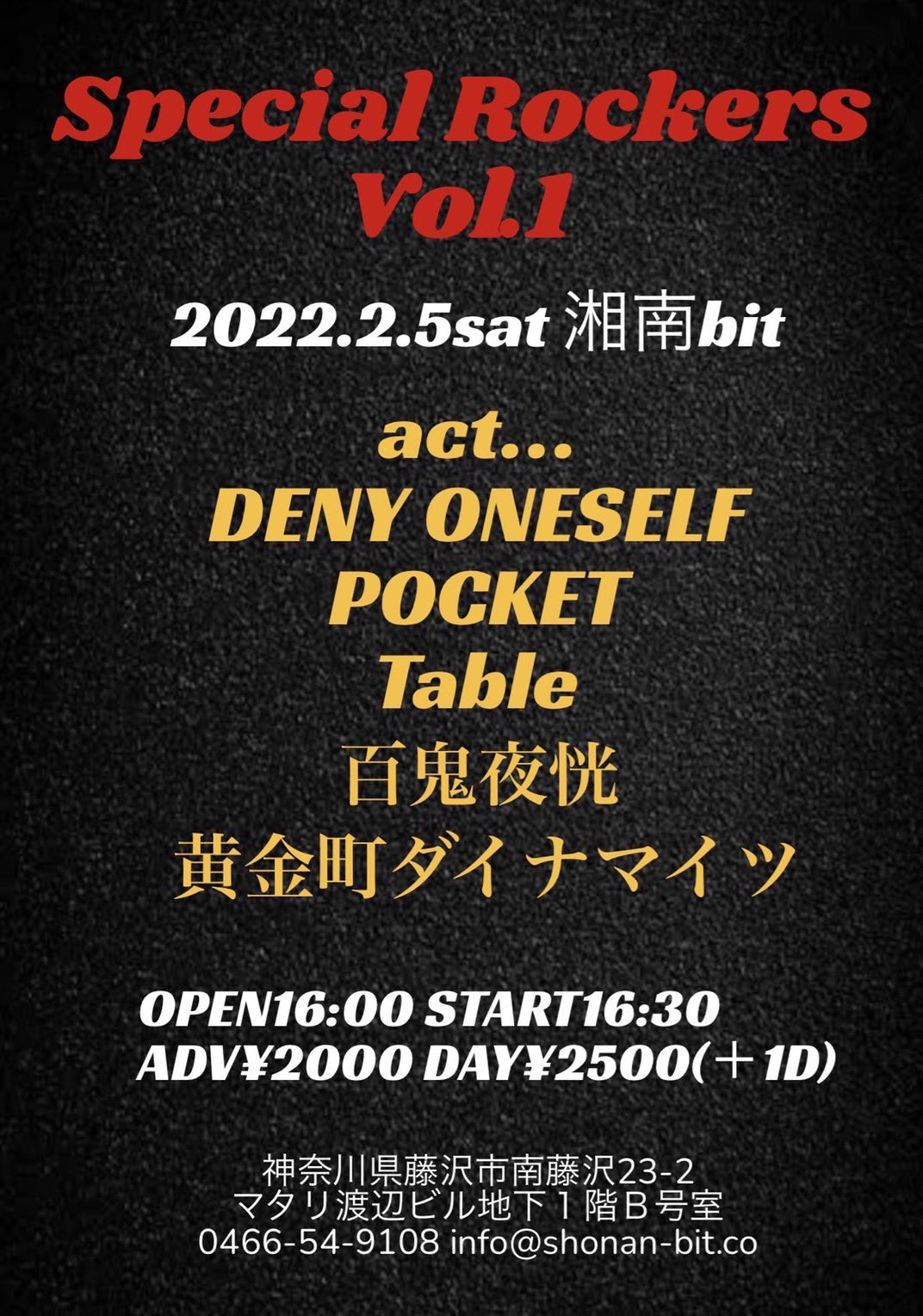 つごうりょーすけ Drum Ryosuke3tsugo Twitter