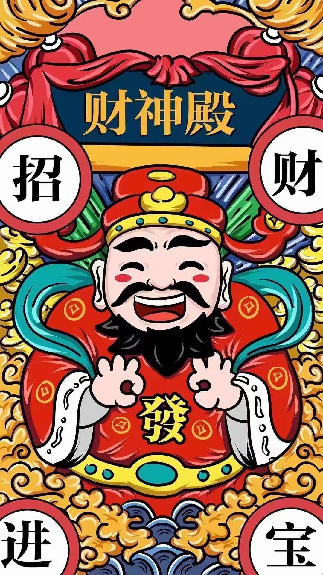 接财神 Twitter Search Twitter