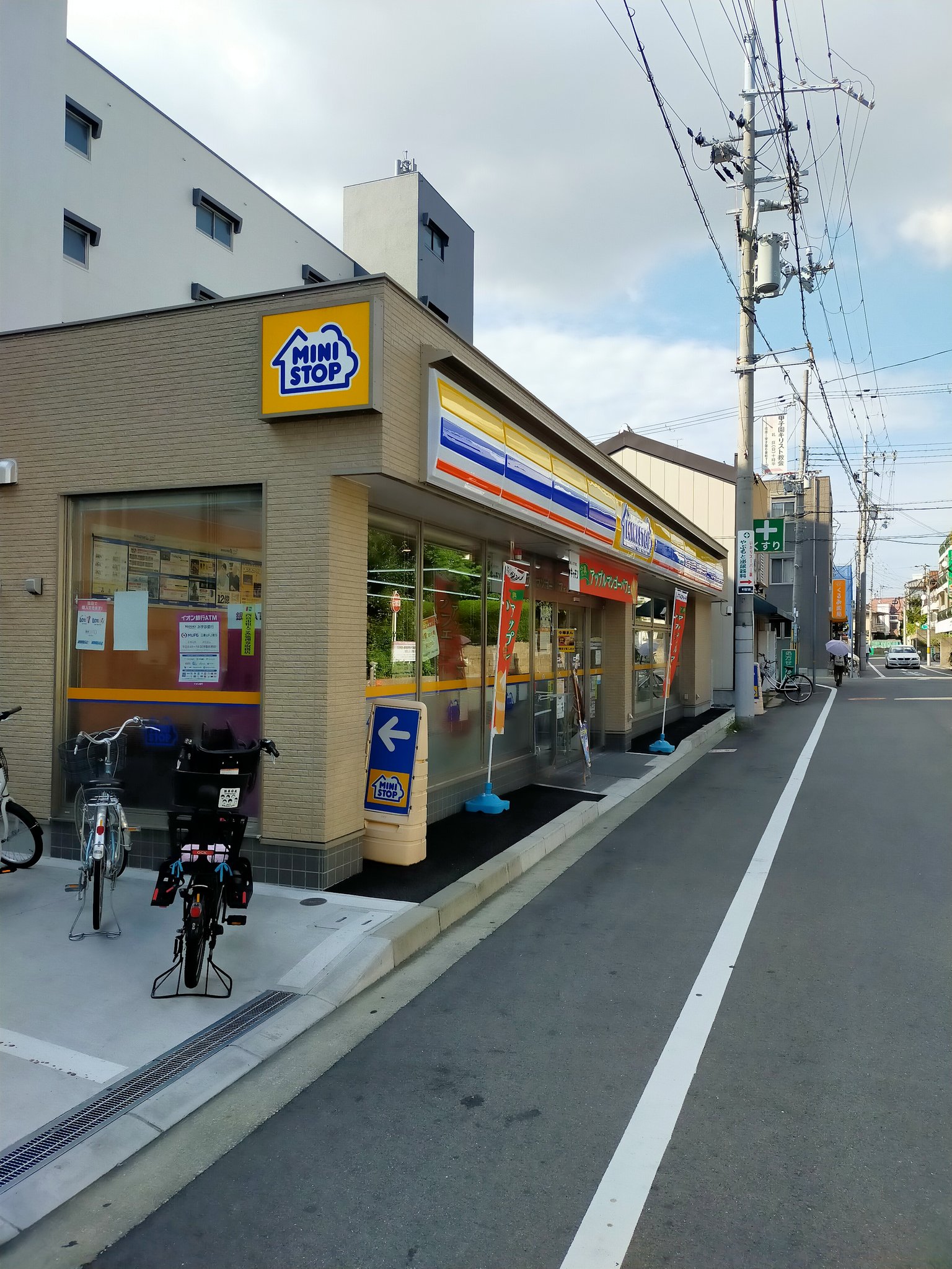 Ministop 店舗紹介垢 店舗紹介 兵庫編 甲子園六番町店 Toilet Parking Eat In 兵庫県の西宮市にある店舗です 最寄駅は阪神電鉄の甲子園駅で 駅から徒歩1分で行くことができます Ministop ミニストップ 甲子園六番町店