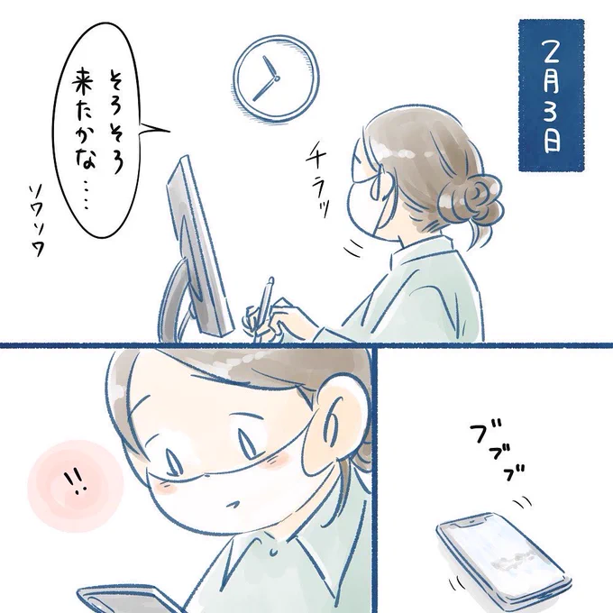 泣いてもええねんで(1/2)#育児漫画 #エッセイ漫画 #6さい差兄弟日記 