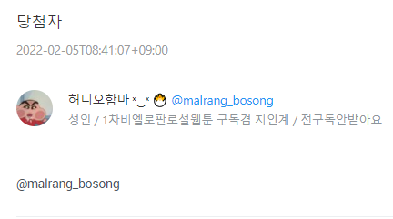강설탕 tweet media