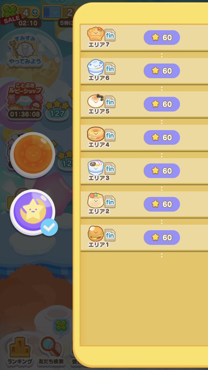 ⋆てんちむ⋆꙳ (@smsm_tntm) / Posts / X