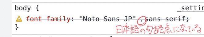 やーまん Web制作学習中 Google Fontで読み込んだ字体が反映されない時 Googleフォント を読み込む際 日本語翻訳にした場合 英語の が日本語の に変換されfont Familyで指定してもエラーが出て 読み込まれませんでした Web上から読み込む際は