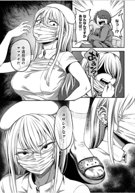 DLsiteの方でも発売開始してたわぁあ!『搾精病棟』コミカライズ!ヤマグチ前編!アナンガ・ランガ Vol.80
https://t.co/1lAPf64cEg 