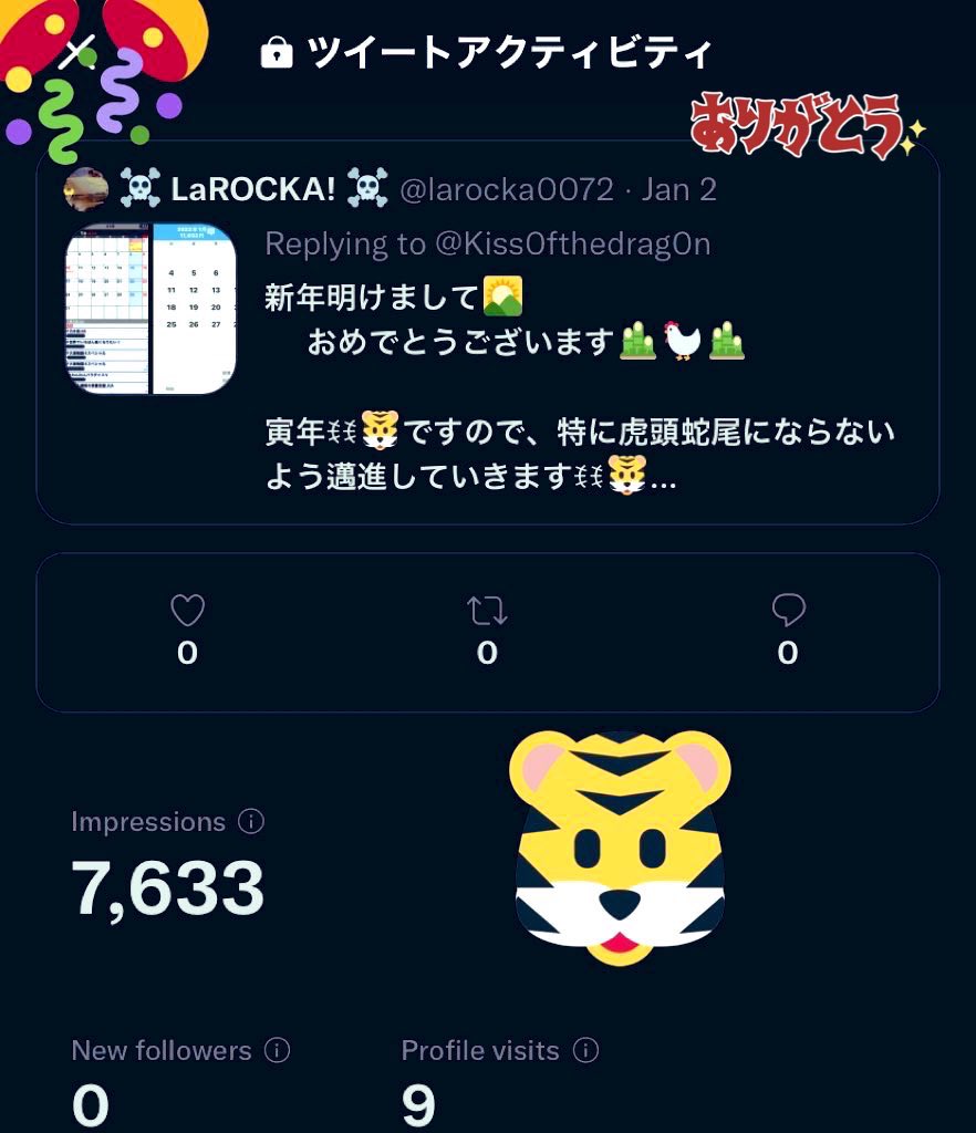 一粒万倍日 until:2022-02-5_13_JST