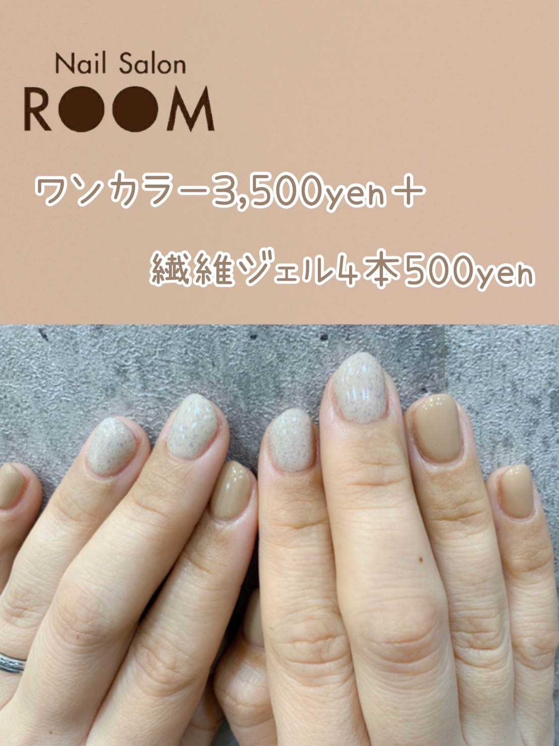 Nail Salon School Room ネイルサロン運営 スクール 出張講習 Nailsalonroom Twitter