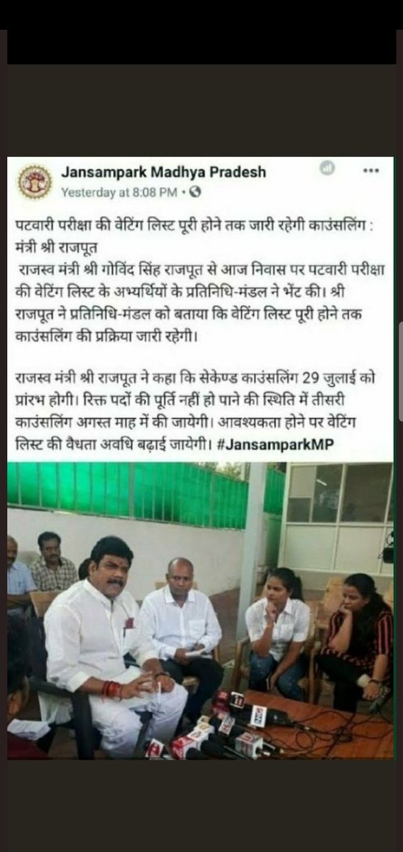 neo7OJl7hQscIhC's tweet photo. @GovindSingh_R @BJP4MP @ChouhanShivraj #चयनित_पटवारी_अभ्यर्थीयों को नियुक्ति क्यों नहीं देते श्रीमान जी, 4साल पूरे बर्बाद कर दिए आपने युवाओं के कैसे वोट पाओगे??  @mprevenuedeptt @JM_Scindia @drnarottammisra @OfficeOfKNath @DainikBhaskar @ZeeMPCG @BansalNewsMPCG @INCMP @jitupatwari @bhargav_gopal @News18MP https://t.co/3kzzDRl2uj