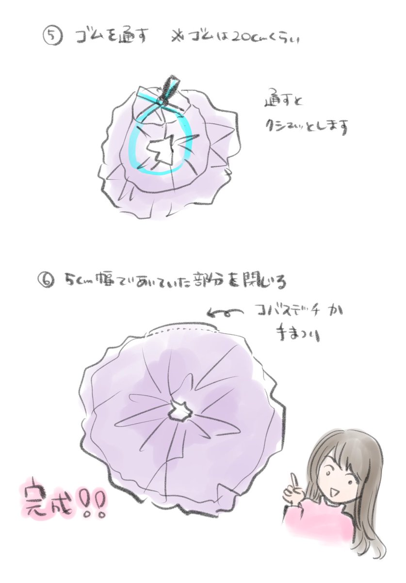 シュシュの作り方です❣️ https://t.co/QWYgz3epAd 