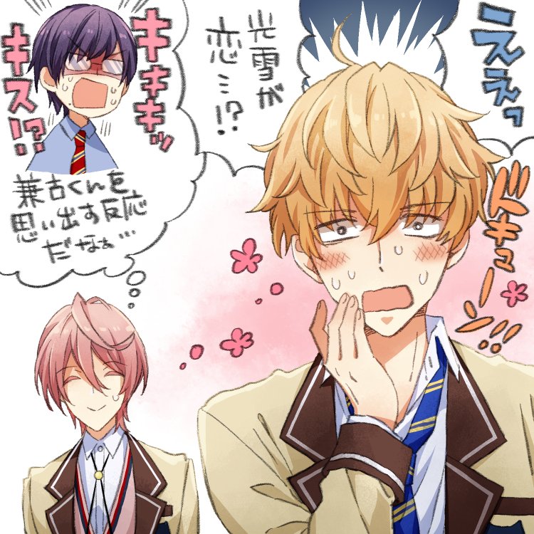 幹雄かわいすぎかなデジャヴ