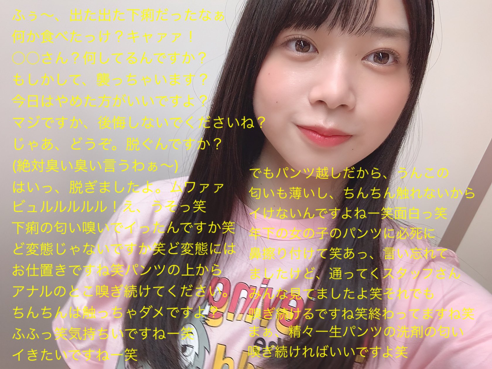 ユニエア 日向坂46 山口陽世 サイン入りチェキ フォトフレーム