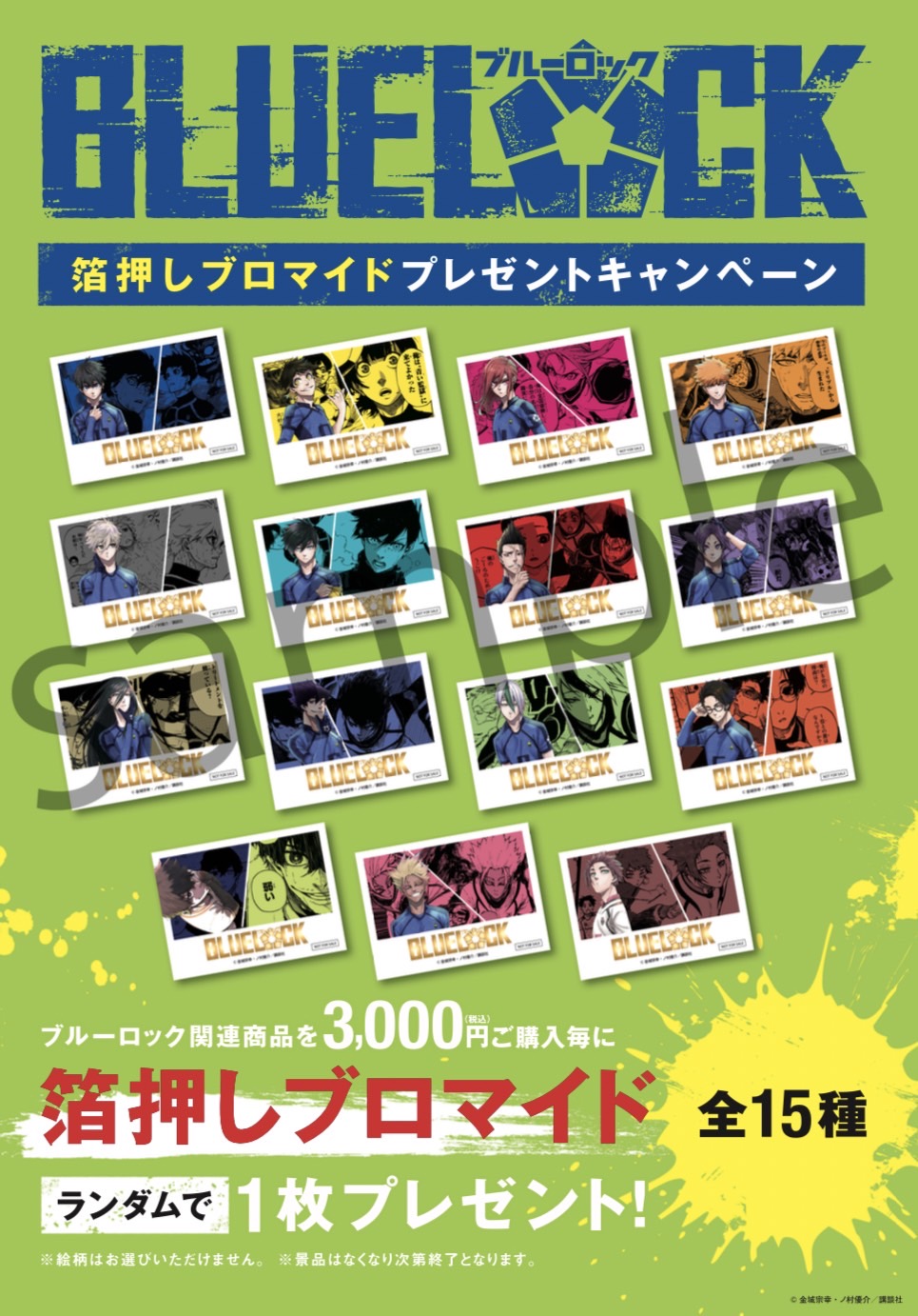 プリンセスカフェ&ショップ総合 on X: 