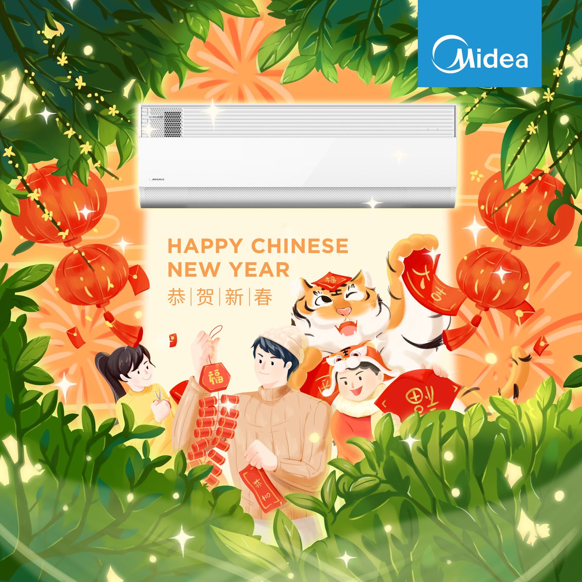 🌸Fresh air starts a new life~
May you enjoy a breath of fresh air in the Year of the tiger.🐯🐯🐯#MideaGAIA