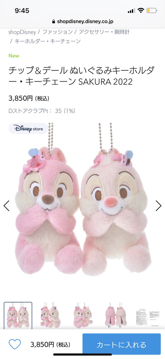 し ま だ ゆ い 0402dalechip Twitter