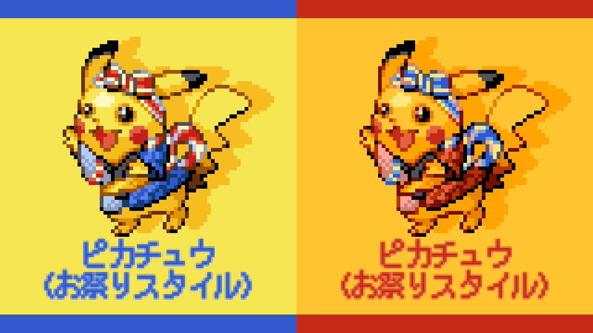 ポケモンしりとり のイラスト マンガ作品 12 件 Twoucan