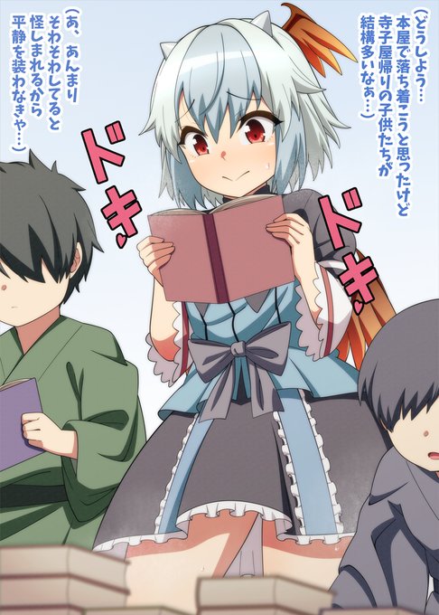 風が強い日の朱鷺子ちゃん 