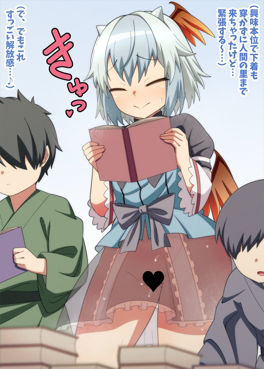 風が強い日の朱鷺子ちゃん 