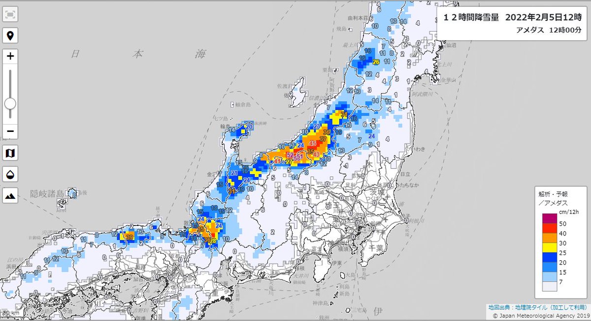 Winter_Monsoon's tweet photo. 【2月5日概況】1068hPaなう。厳冬期は続く、ジパングはわが寒気団の支配下じゃ。筋状雲列部隊びっしり、北陸地方を中心に多い所で50cm/12h程度の降雪攻め、背の高い降雪雲により、一部太平洋側にも侵攻を強めているぞぃ！各地で大雪に注意・警戒が呼びかけられておる。 https://t.co/Np7MxW312n