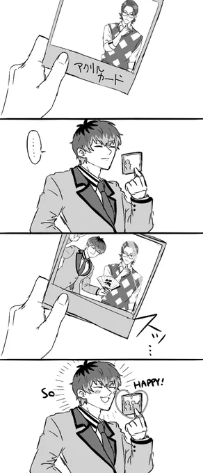 これになりたい 