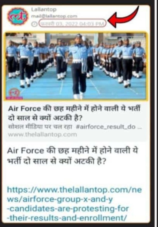 gaurawrbly's tweet photo. I am requested to Administration of airforce and Defense ministery , please release our result and conduct airforce exam , because we are going to over age so there will not be option for us in future to building our career in Defense sector...
Jai hind ,,,
#Airmenresult https://t.co/UPbfv4FcCb
