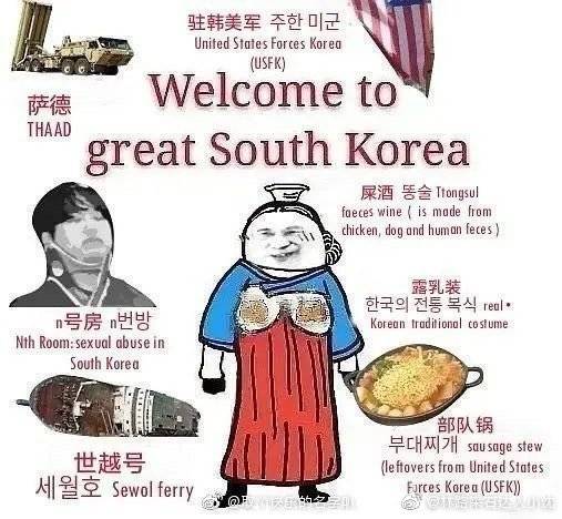 wine_gone's tweet photo. 중국놈들 🤏 한국 검색하는 거야? 사우스코리아? 한국? 몽둥이? 도둑질만 하는 그 도둑나라🇰🇷인가?그래도 그 조상이 젖가슴을 드러내 놓고 부끄러워하지 않았던 한국일까.손짓열등감 때문일까.진짜 능력도 없는데 굳이 나와 흔들어봉봉이 하루빨리 폭사하길 https://t.co/dTIj72EQAR