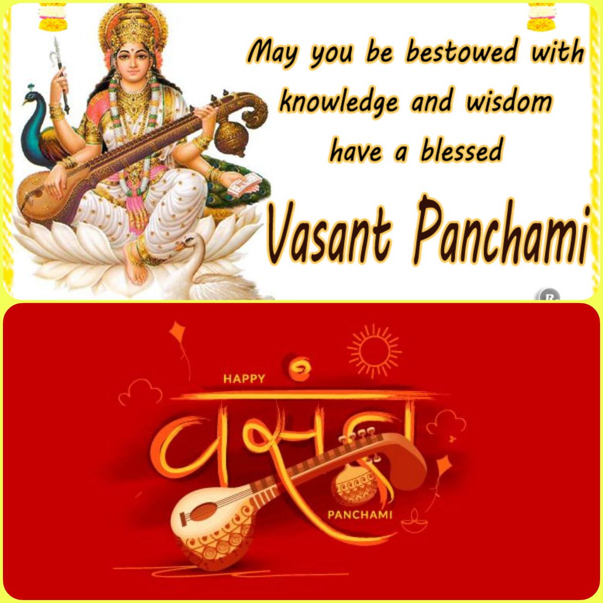 या कुन्देन्दुतुषारहारधवला या शुभ्रवस्त्रावृता ||
या वीणावरदण्डमण्डितकराया श्वेतपद्मासना ||
या ब्रह्माच्युतशंकरप्रभृतिभिर्देवैः सदा वन्दिता ||
सामां पातु सरस्वती भगवती निःशेषजाड्यापहा||
#BasantPanchami2022
#BasantPanchami
#saraswatipuja