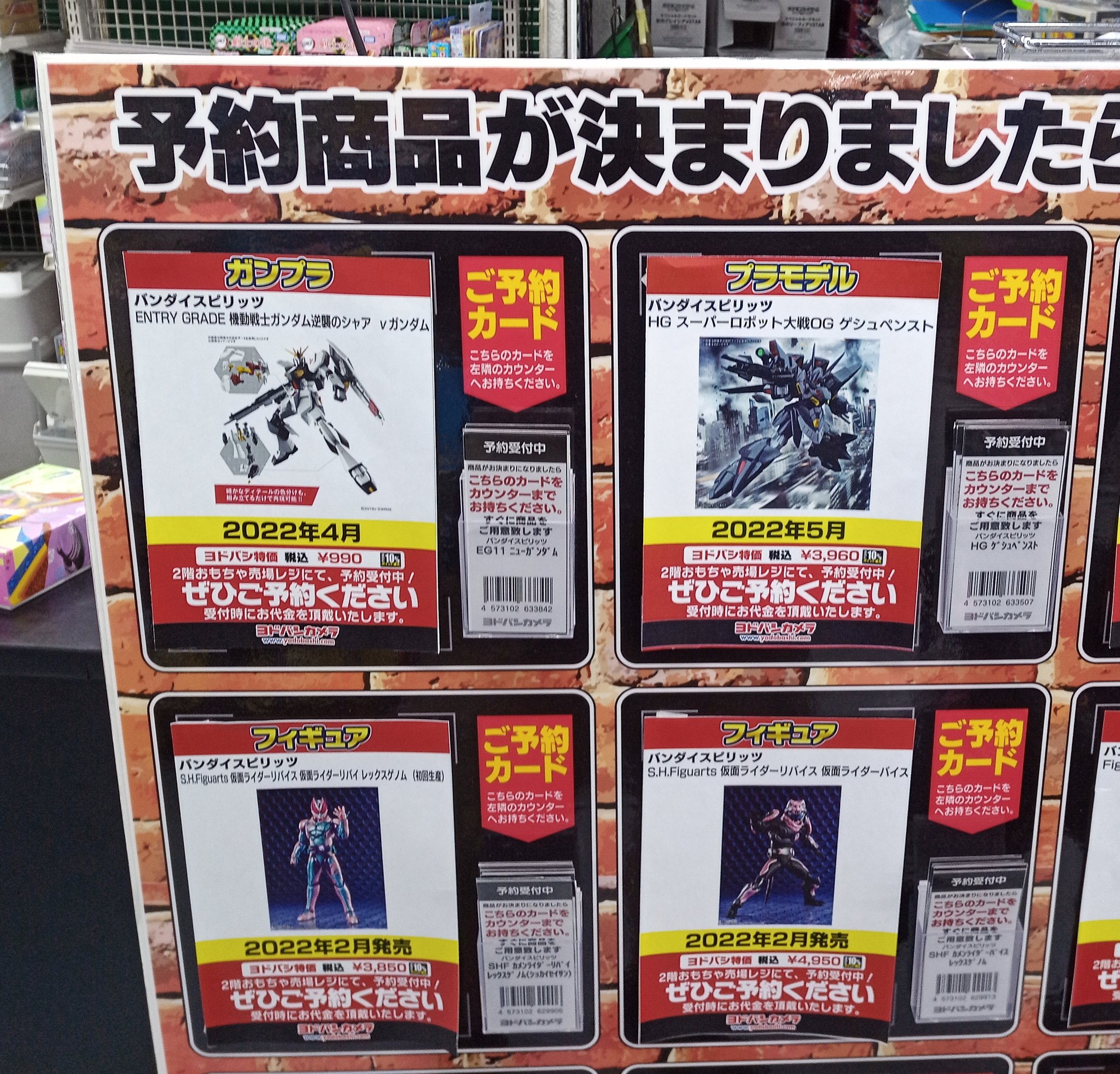 Gouki In Japan Gonna Head Back This Week For The Hg ゲシュペンスト Twitter