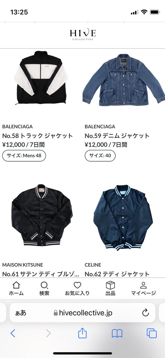 商品のバラエティもこれからどんどん増やしていくので、出品に興味のある方も是非DMお待ちしています！

これら、全てお客様からお預かりしている商品で、既に1ヶ月で20万円稼いでる人も出てきています。