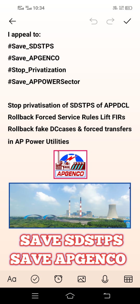 124_eee's tweet photo. I appeal to:
#Save_SDSTPS
#Save_APGENCO
#Stop_Privatization
#Save_APPOWERSector

Stop privatisation of SDSTPS of APPDCL
Rollback Forced Service Rules
Lift FIRs
&amp; forced transfers in AP Power Utilities

@AndhraPradeshCM
@ysjagan
@balineni_vasu
@SRKRSajjala
@ap_energydept https://t.co/57vEAWa49b