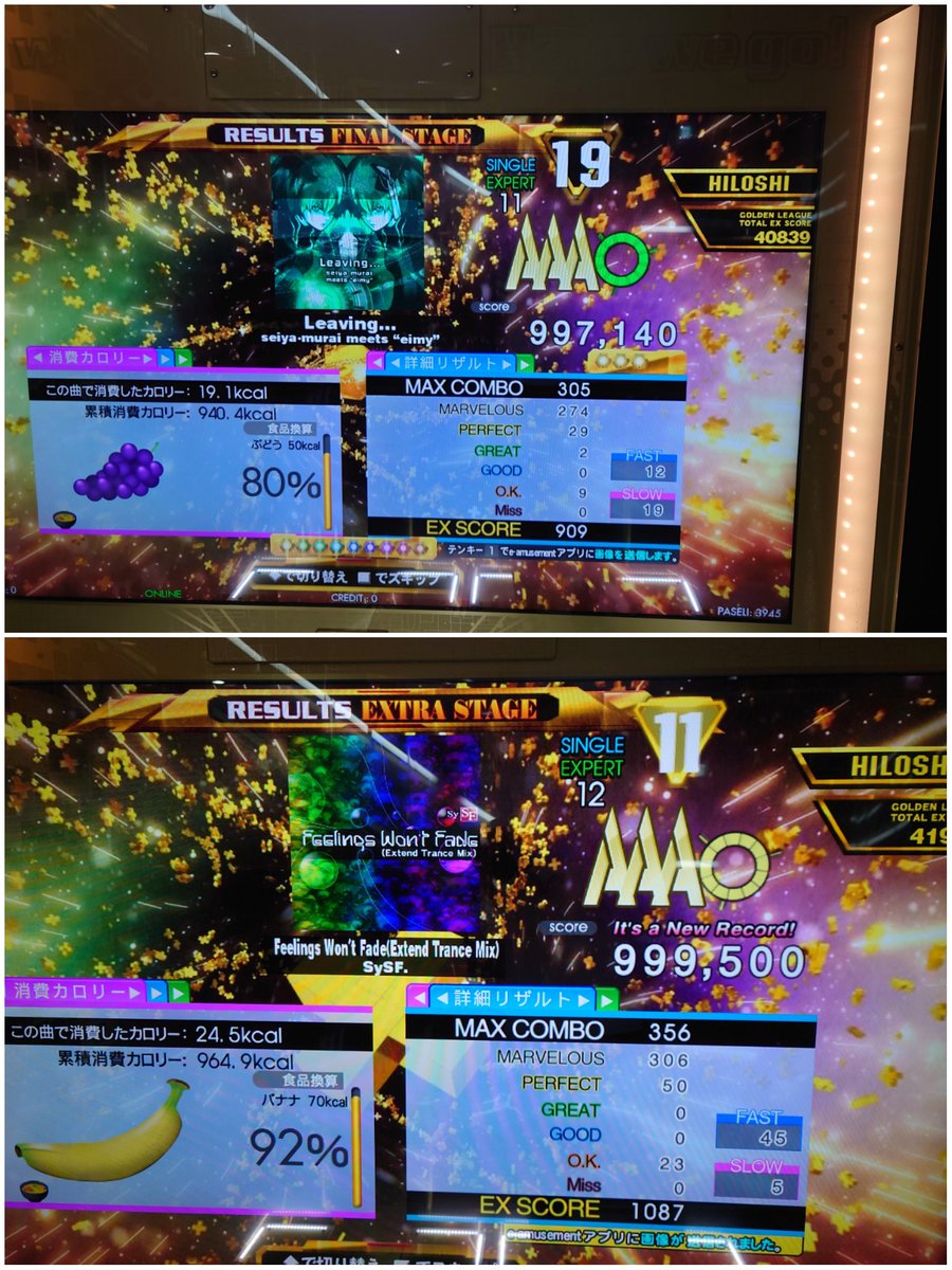 Hiloshi_t's tweet photo. LIFE4 Trial ใHEARTBREAKใ
Platinum REQUIREMENTS
ใปAAA all songs
ใปPFC two or more songs
ใป160 missing EX (3896 EX)
ใใกใใ็กไบ้ๆใใฆDiamond โ
กใซ๏ผ
2ใ3ๆฒ็ฎใงPFCๅใใใใธใงๅฟBREAKใใใใ ใฃใใใฉๆๅพใซๅPFCๅบใใใฎ็ฒพ็ฅๅใใๆ้ทใใฆใใ
#DDR #DDRA20PLUS #LIFE4
#Dancegame https://t.co/L4qKj0Gj2K