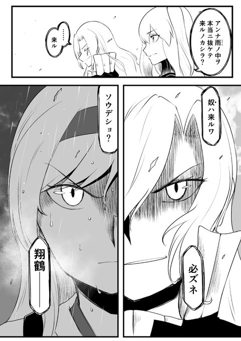 こんな漫画描いてます
お楽しみに 