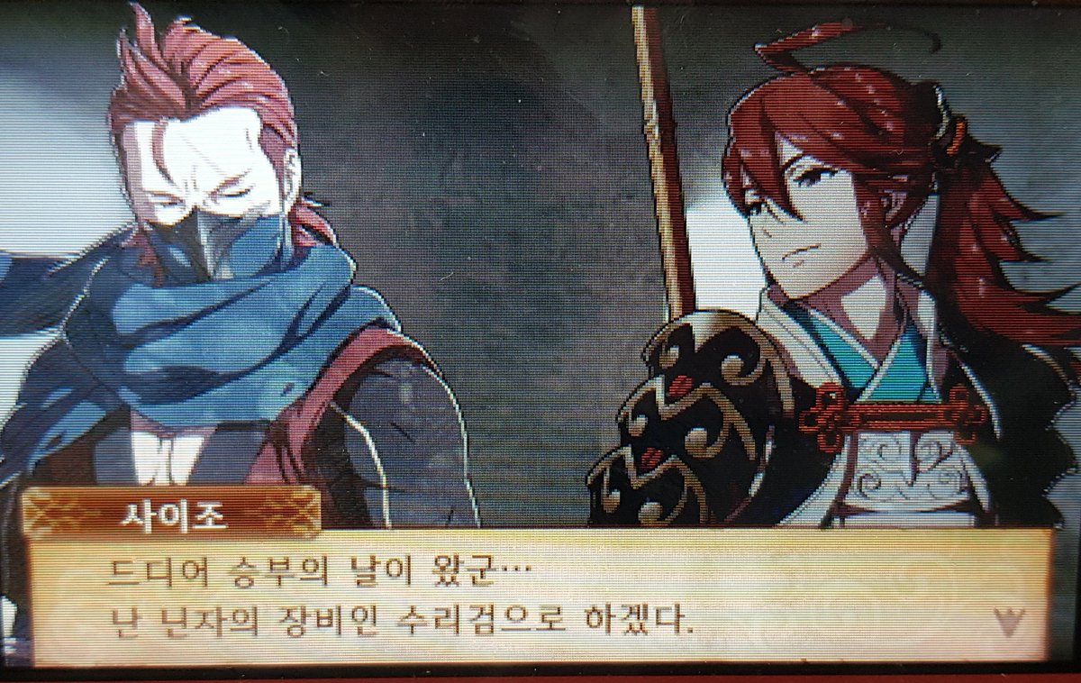 대사 하나하나가 너무 웃김
파엠if는 전설이다