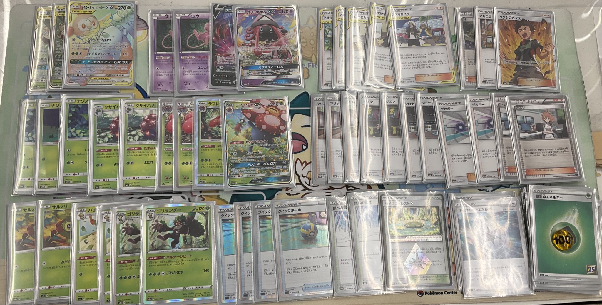 ビデオ100徳島藍住店 2 5 ポケモンカードゲーム エクストラバトルの日 優勝したのは しんげつ さんです 優勝おめでとうございます デッキ名 モクナシラフレシア コメント 徳島エクバ優勝第1号です 次回ポケカ公認は 本日2 5 土 18時30分から