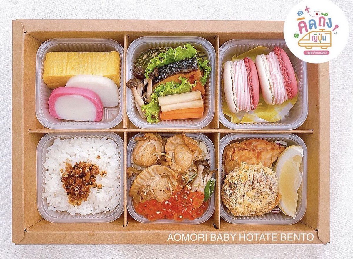 PJNFoodSupport's tweet photo. เมนูอาหารญี่ปุ่นเซ็ตโคนัน จากทางร้าน Yipoon Bento ค่า 🥰

#อยู่ไทยก็เที่ยวญี่ปุ่นได้ https://t.co/yu4j2shvXd