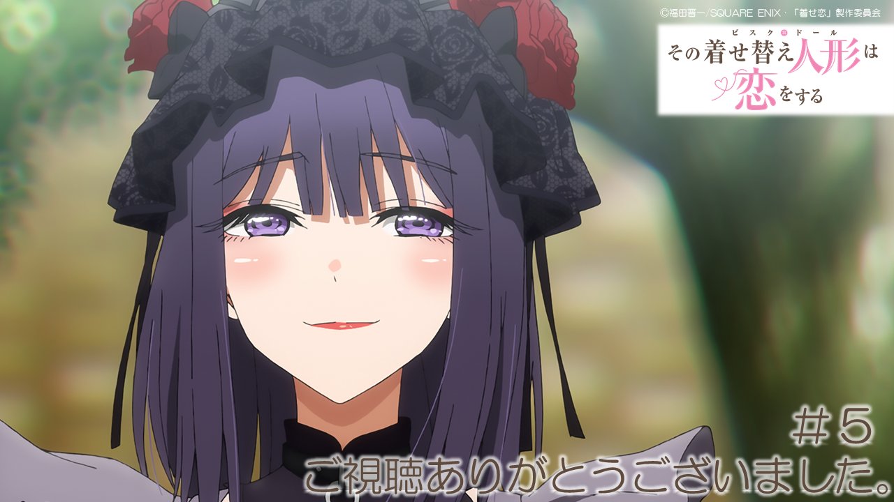 アニメ その着せ替え人形は恋をする 海夢 雫たん TVアニメ『その着せ替え人形は恋をする』 on X: 