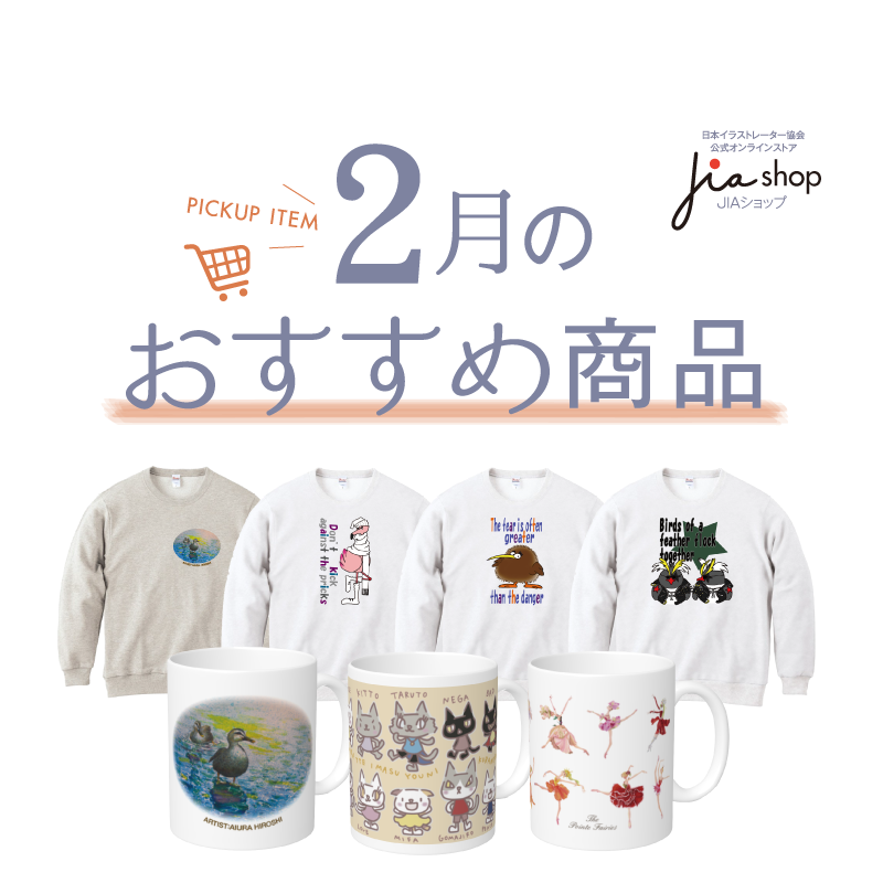 プロのイラストレーター Twitter Search Twitter