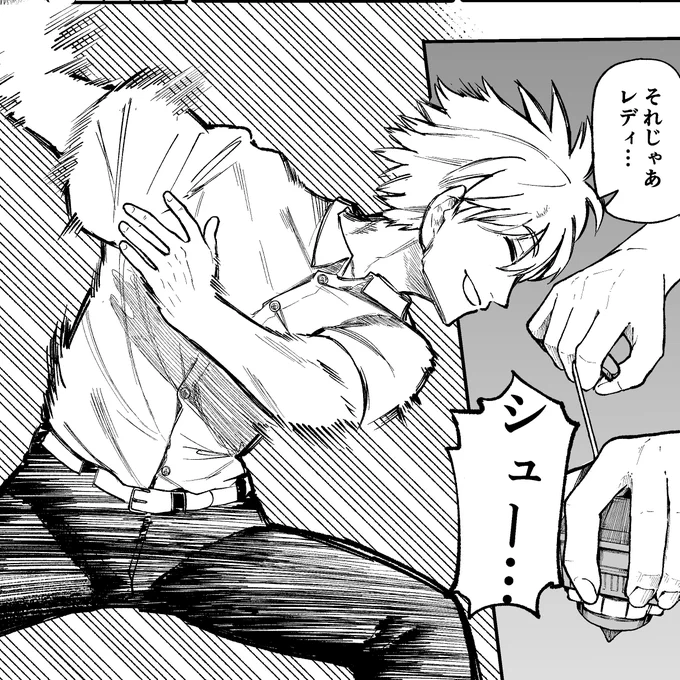 次回ベーゴマvs〇〇ブレードです。先行公開中↓
【FANBOX】https://t.co/byTs8Cog4W
【Fantia】https://t.co/3eWImS5tGT 