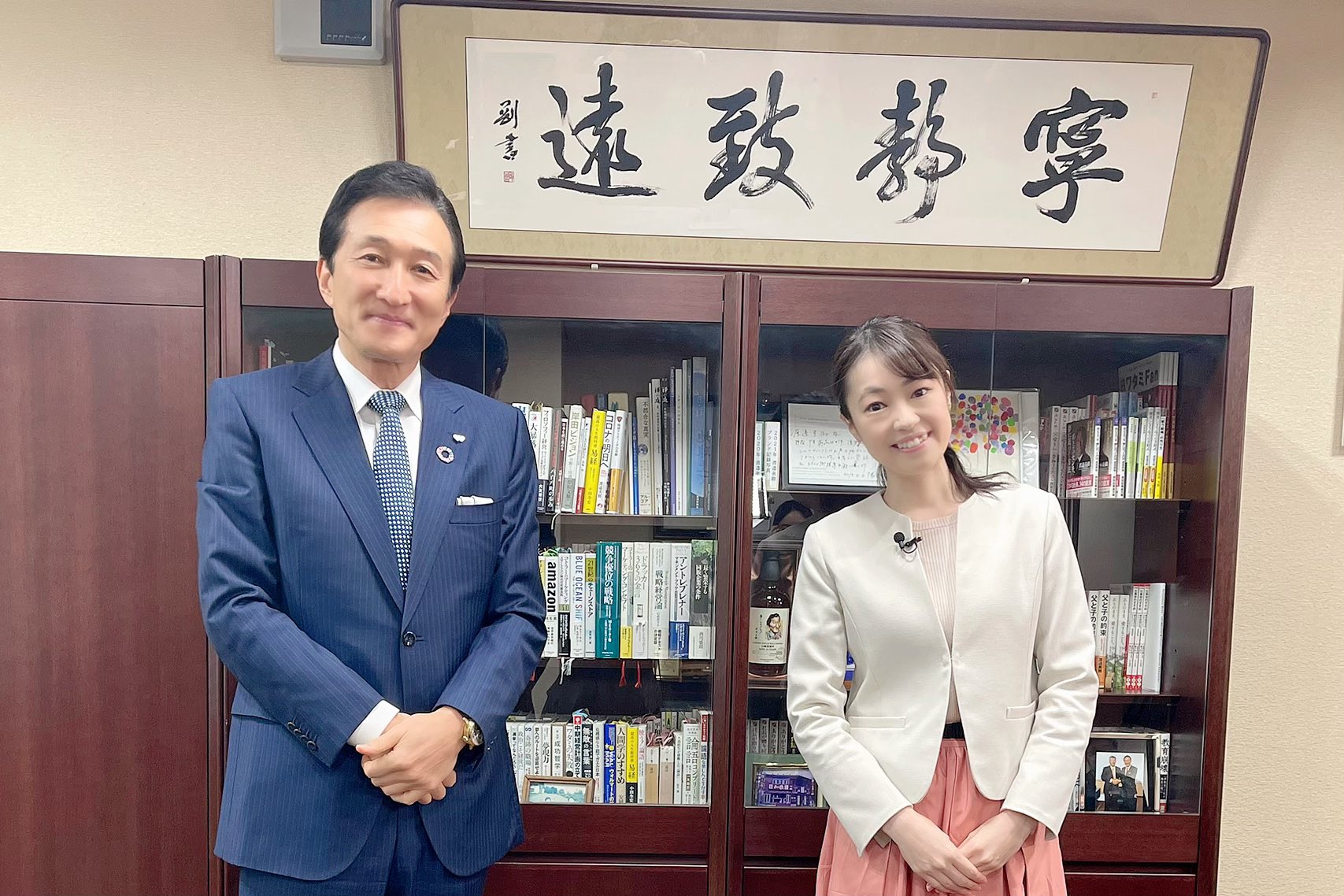 渡邉美樹 Twitter Search Twitter