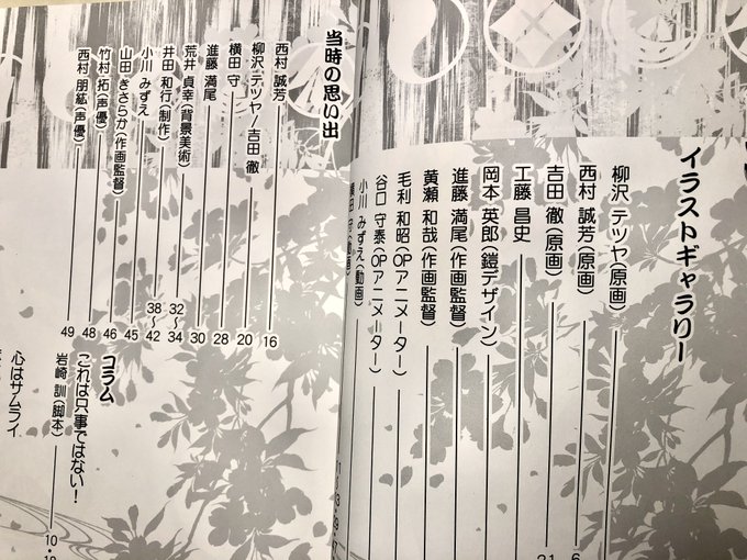 トルーパー 高画質 のtwitterイラスト検索結果
