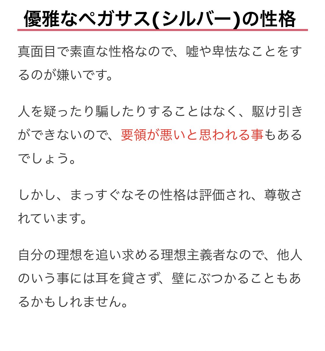 توییتر さちぼっくる Sachibockle در توییتر Kaiteino Gomi 実は同じです