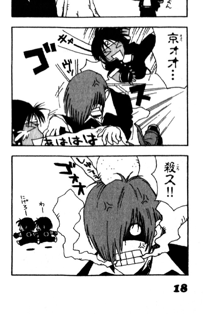 helsic's tweet image. Clone Kyos on an important mission: Annoy Iori Yagami. 🤣
This is from King of Fighters X2 Anthology for KOF99.

#Ioriyagami #KOF99 #Kyoclones