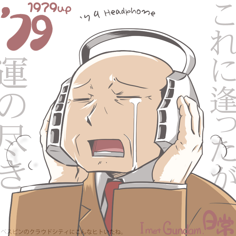 過去絵。⊂'79式ヘッドホン⊃
illus:20200824 猫耳ヘッドホンがなんだ!私は次を考えている!(フランクリン) 
(いや、フランクリン・ビダンが考えたならバルカンポッド型になるか。w) #日常 #機動戦士ガンダム #ヘッドホン 