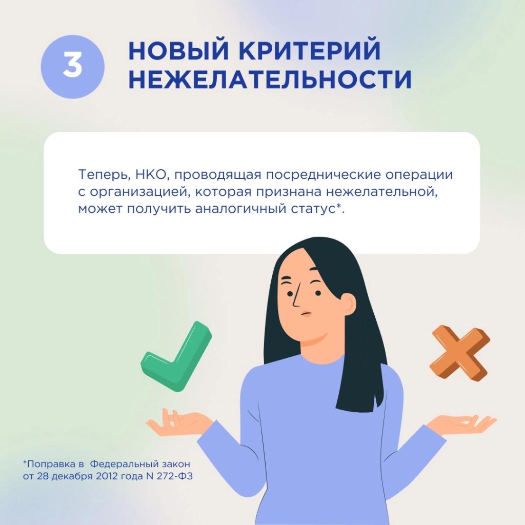В 2022 году вступают в силу несколько важных изменений, которые повлияют на работу некоммерческих организаций.  vk.com/wall80505806_1…