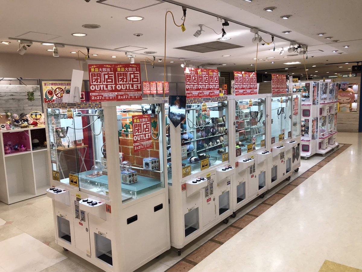 閉鎖 キャラポップストア池袋サンシャインシティアルタ店 Namco Ikebukuro Twitter 閉鎖 キャラポップストア池袋サンシャインシティアルタ店 Namco Ikebukuro Twitter