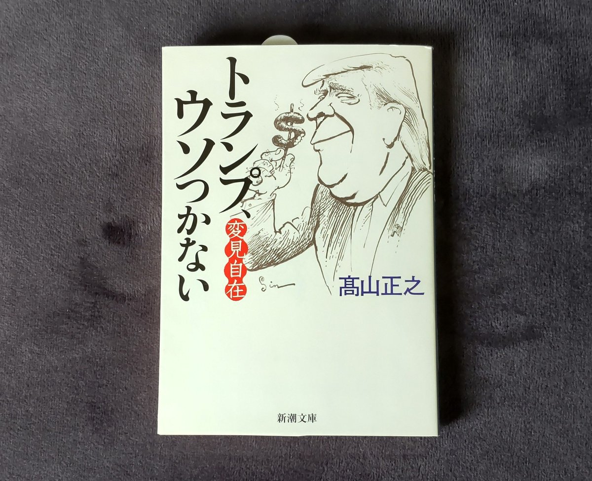 San Diego Yu Yu, August 1st 2015, image size:1200x974