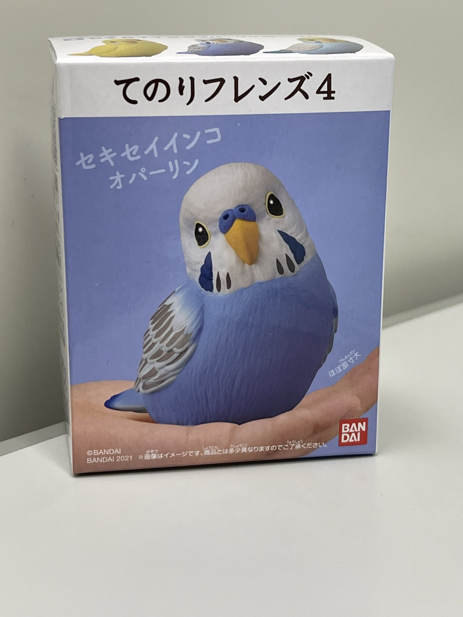 青い鳥症候群 Twitter Search Twitter