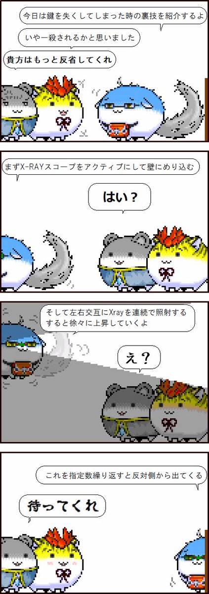 違和感云々はすべてかなぐり捨ててここまで思い切ってやっちまうといいと思うよ!(例: 